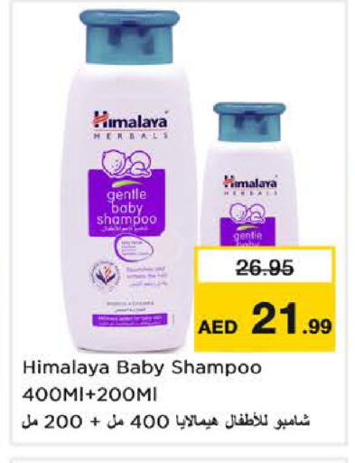 available at Nesto Hypermarket in UAE - Dubai