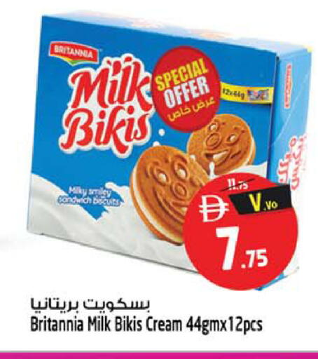 available at Safari Hypermarket  in UAE - Dubai