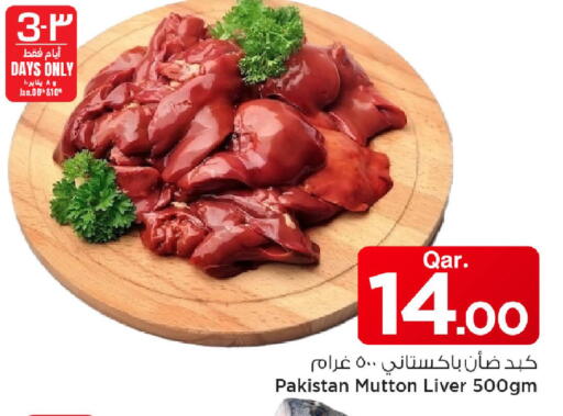 available at Mark & Save  in Qatar - Al Daayen