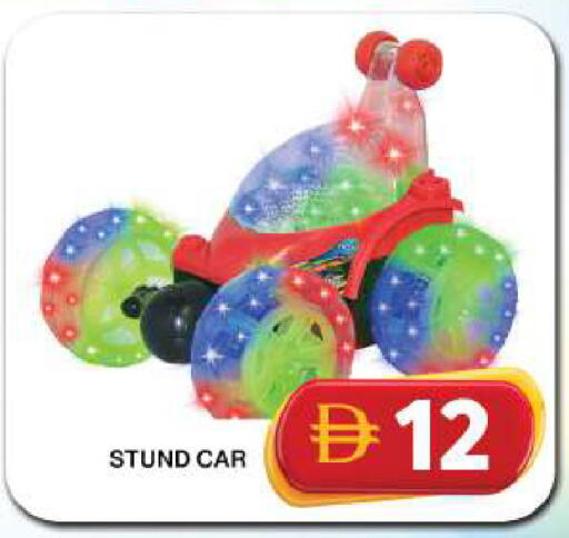 available at جراند هايبر ماركت in الإمارات العربية المتحدة , الامارات - دبي