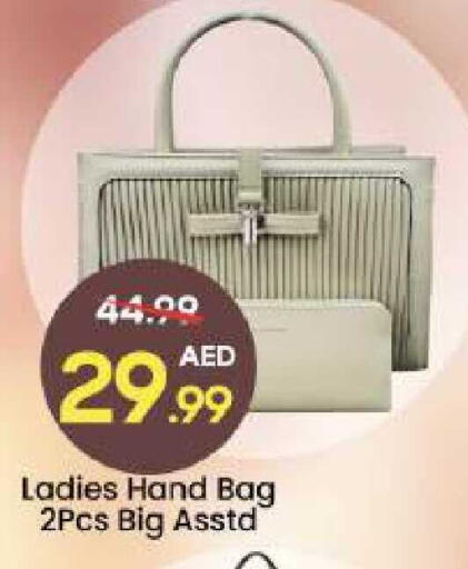 available at مارك & سيف in الإمارات العربية المتحدة , الامارات - دبي