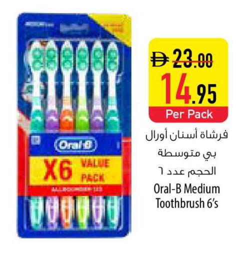 available at السفير ماركت in الإمارات العربية المتحدة , الامارات - رَأْس ٱلْخَيْمَة