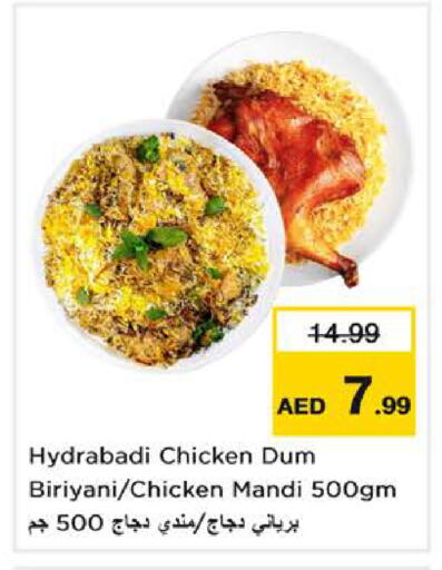available at Nesto Hypermarket in UAE - Dubai