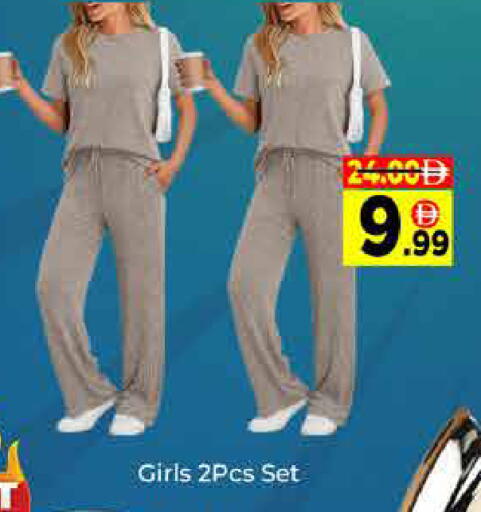 available at ايكو مول & ايكو هايبرماركت in الإمارات العربية المتحدة , الامارات - دبي