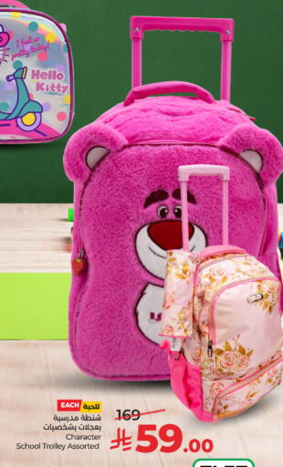 available at LULU Hypermarket in KSA, Saudi Arabia, Saudi - Al Khobar