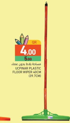 available at أسواق رامز in قطر - الدوحة