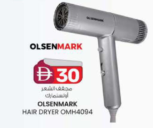 available at الصفا in الإمارات العربية المتحدة , الامارات - ٱلْعَيْن‎