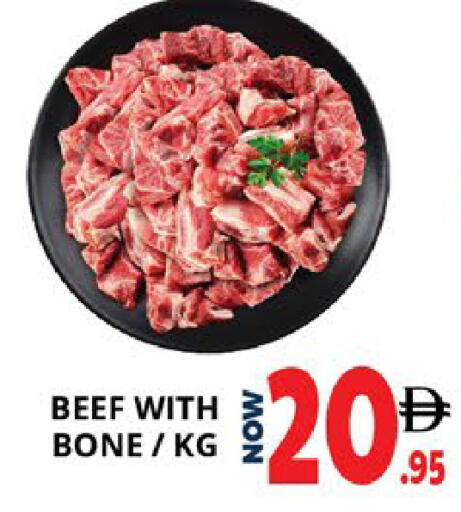 available at EXPRESS AL MADEENA HYPERMARKET LLC in UAE - Abu Dhabi