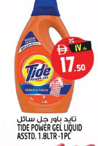 available at Safari Hypermarket  in UAE - Dubai