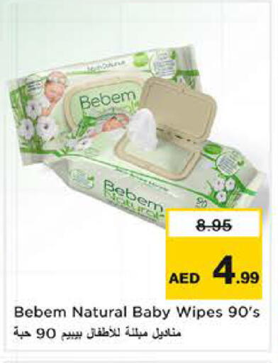 available at نستو هايبرماركت in الإمارات العربية المتحدة , الامارات - الشارقة / عجمان