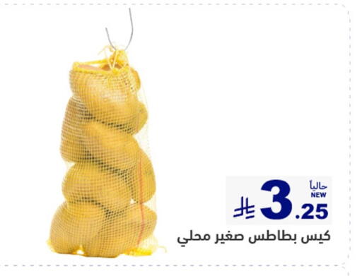 available at Aswaq Ramez in KSA, Saudi Arabia, Saudi - Tabuk