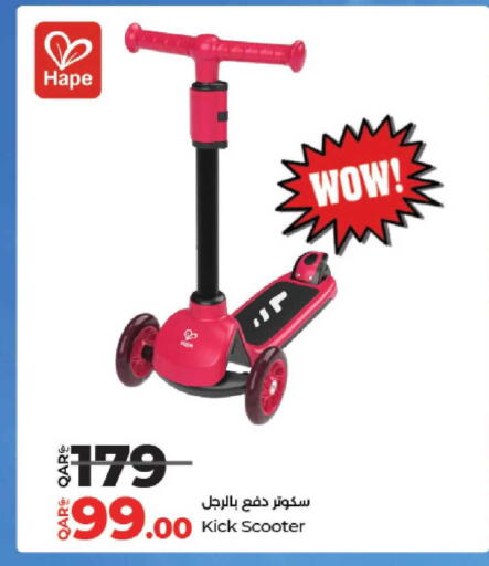 available at لولو هايبرماركت in قطر - الوكرة