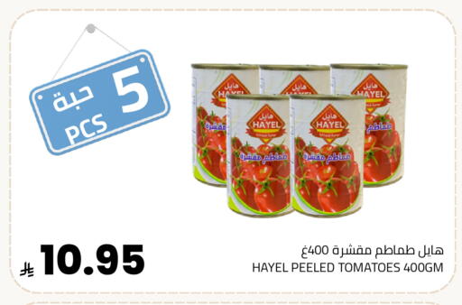 Tomato available at أسواق أسترا in مملكة العربية السعودية, السعودية, سعودية - تبوك