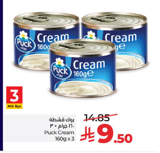 available at LULU Hypermarket in KSA, Saudi Arabia, Saudi - Jeddah