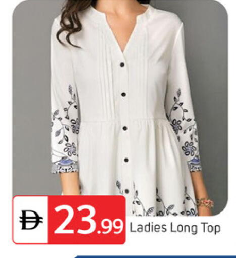 available at سوق طلال in الإمارات العربية المتحدة , الامارات - دبي