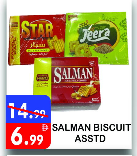 available at United Hypermarket in UAE - Dubai
