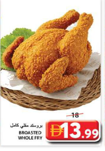 available at Grand Hyper Market in UAE - Sharjah / Ajman