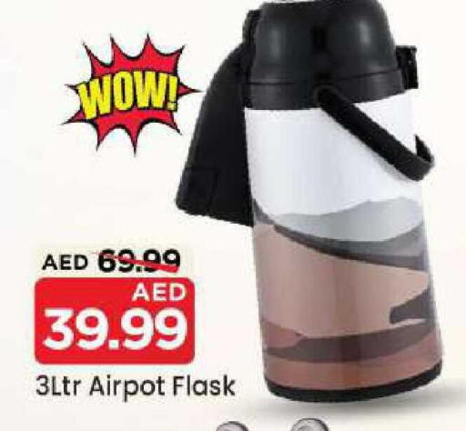 available at Mark & Save in UAE - Dubai
