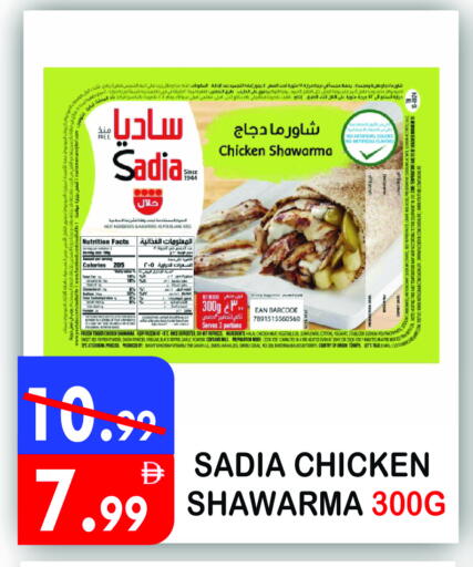 Garlic available at يونايتد هيبر ماركت in الإمارات العربية المتحدة , الامارات - دبي