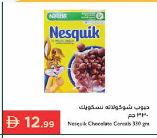 available at Istanbul Supermarket in UAE - Ras al Khaimah