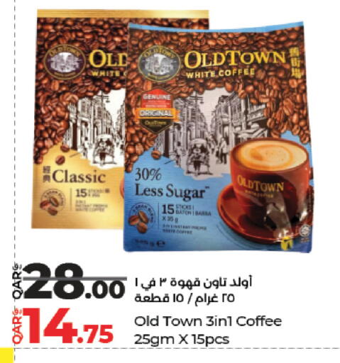 available at LuLu Hypermarket in Qatar - Al Shamal