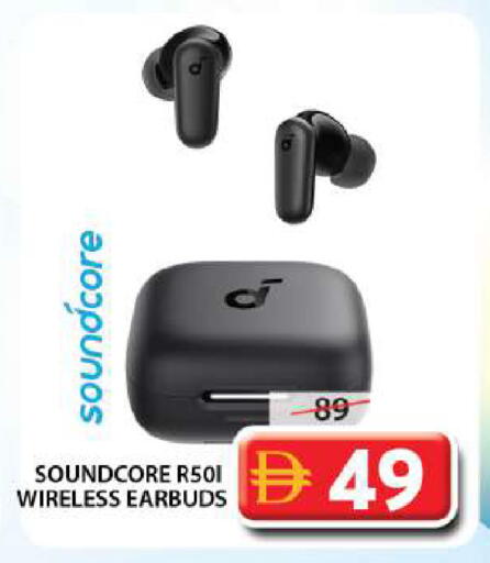 available at جراند هايبر ماركت in الإمارات العربية المتحدة , الامارات - أبو ظبي