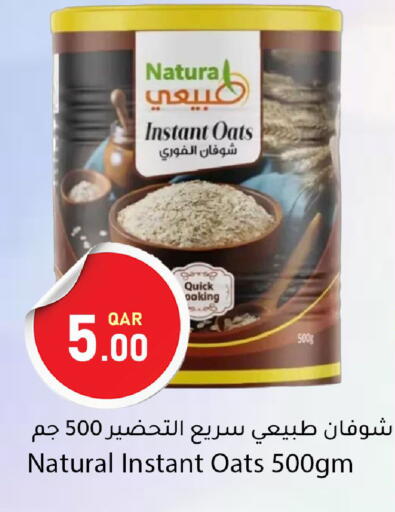 available at Dana Market in Qatar - Al-Shahaniya