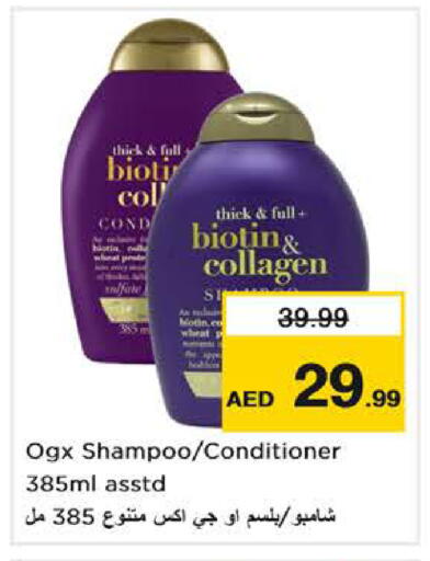 available at Nesto Hypermarket in UAE - Dubai