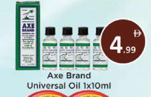 available at AIKO Mall and AIKO Hypermarket in UAE - Al Ain
