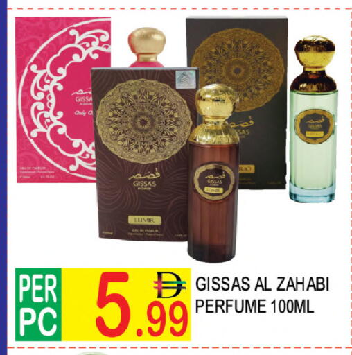 available at Dream Land in UAE - Dubai