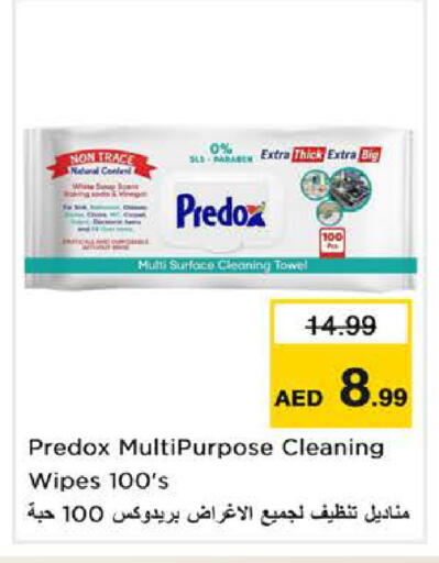 available at Nesto Hypermarket in UAE - Dubai