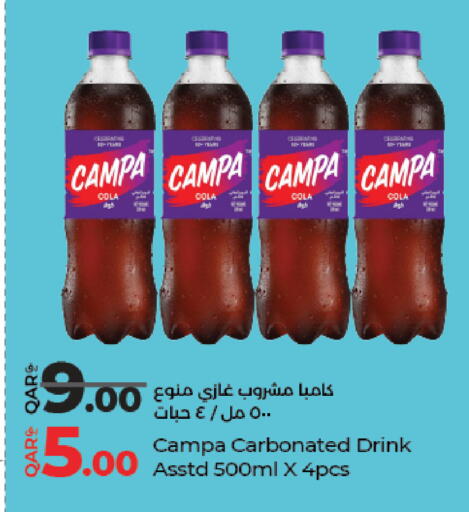 available at LuLu Hypermarket in Qatar - Doha