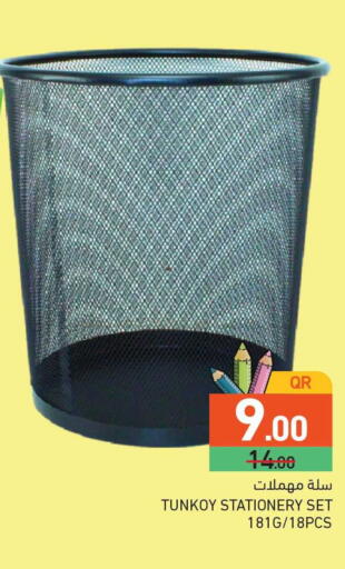 available at Aswaq Ramez in Qatar - Al Wakra