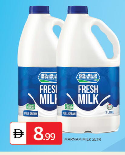 available at TALAL MARKET in UAE - Sharjah / Ajman