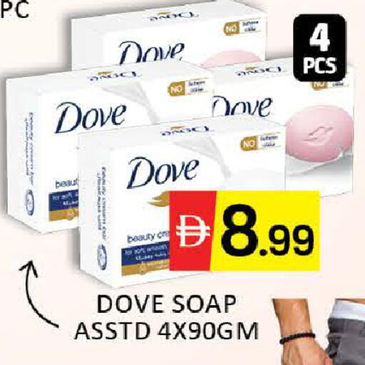 Mango available at مانجو هايبرماركت in الإمارات العربية المتحدة , الامارات - دبي