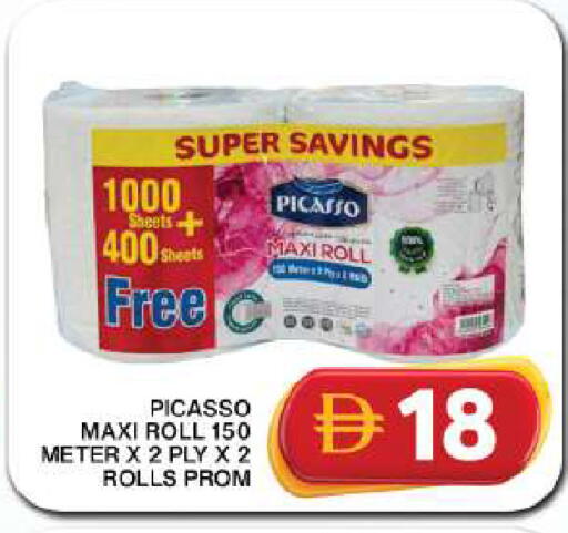 available at Grand Hyper Market in UAE - Dubai