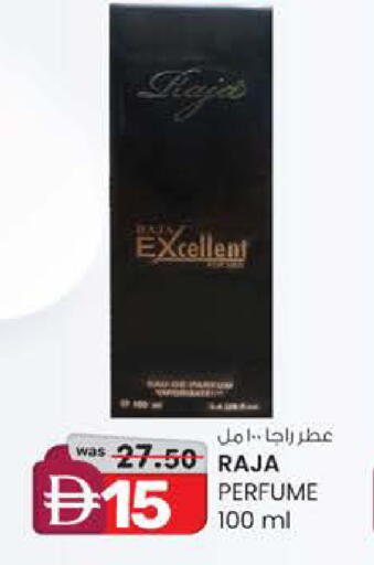 available at ك. إم. هايبرماركت in الإمارات العربية المتحدة , الامارات - أبو ظبي