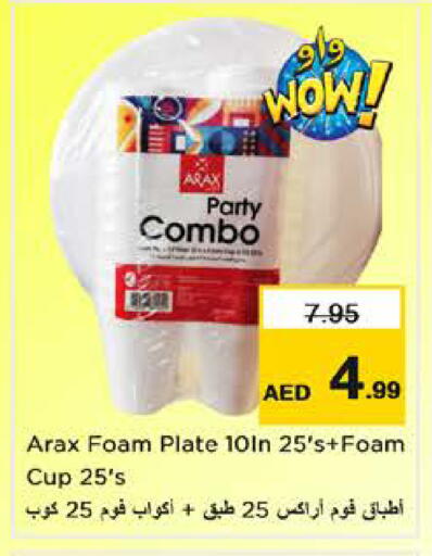 available at نستو هايبرماركت in الإمارات العربية المتحدة , الامارات - الشارقة / عجمان