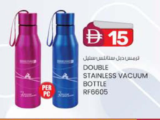 available at K M Trading  in UAE - Dubai