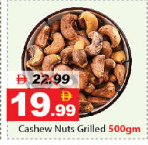 available at DESERT FRESH MARKET  in UAE - Abu Dhabi