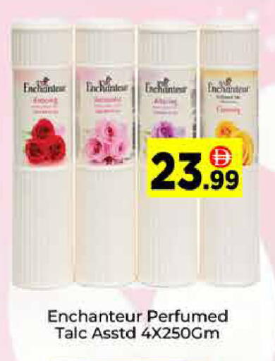 available at ايكو مول & ايكو هايبرماركت in الإمارات العربية المتحدة , الامارات - دبي