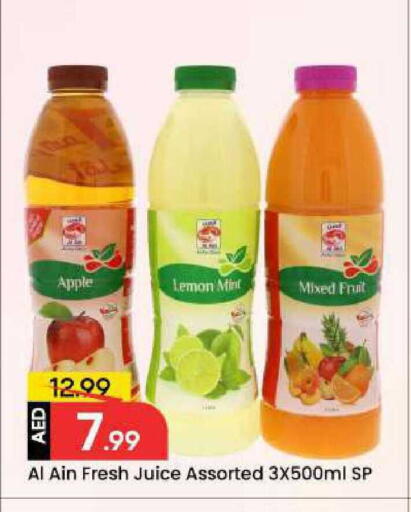 Apple Lemon Mint available at Mark & Save in UAE - Dubai