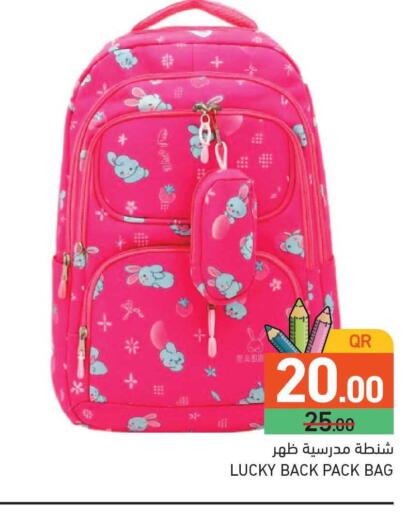 available at Aswaq Ramez in Qatar - Al Rayyan