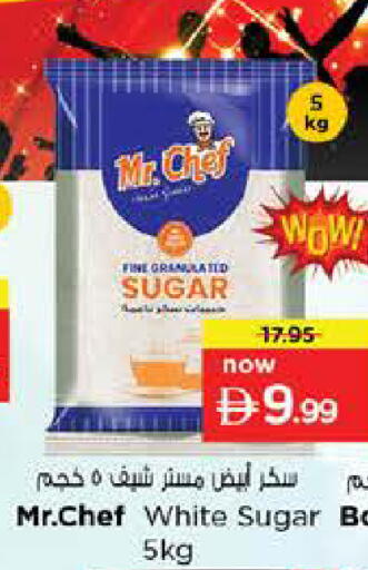 available at Nesto Hypermarket in UAE - Abu Dhabi