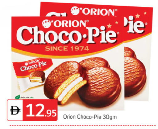 available at سوق طلال in الإمارات العربية المتحدة , الامارات - دبي