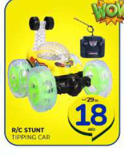 available at Al Madina  in UAE - Sharjah / Ajman