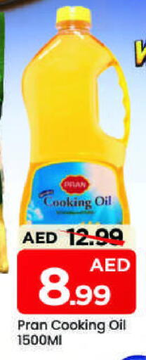 available at مارك & سيف in الإمارات العربية المتحدة , الامارات - الشارقة / عجمان