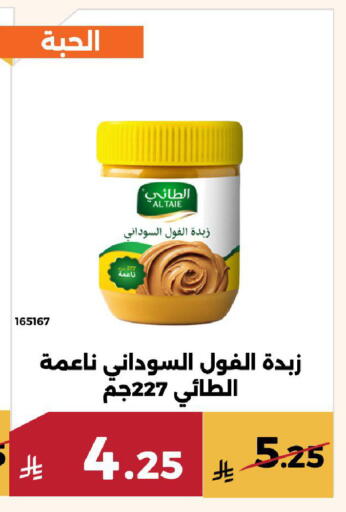 available at Forat Garden in KSA, Saudi Arabia, Saudi - Mecca
