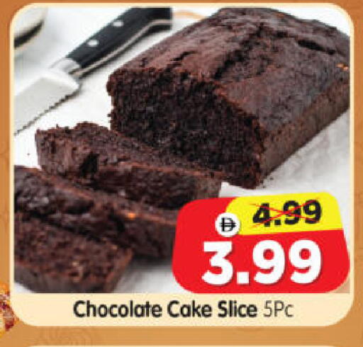 available at Al Madina Hypermarket in UAE - Abu Dhabi