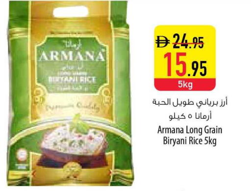 available at Safeer Market in UAE - Ras al Khaimah